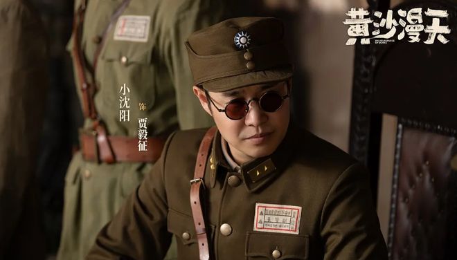 小沈阳新片口碑大爆超越《哪吒》和《向阳花》登顶热度榜首(图2)