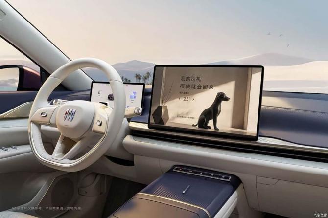 智能数字座舱 别克至境L7内饰官图发布(图2)