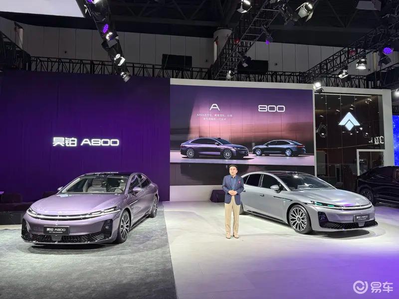 成都车展重点首发新车汇总 尚界H5星途ET5领衔(图27)