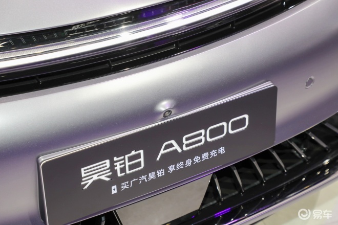 成都车展重点首发新车汇总 尚界H5星途ET5领衔(图31)