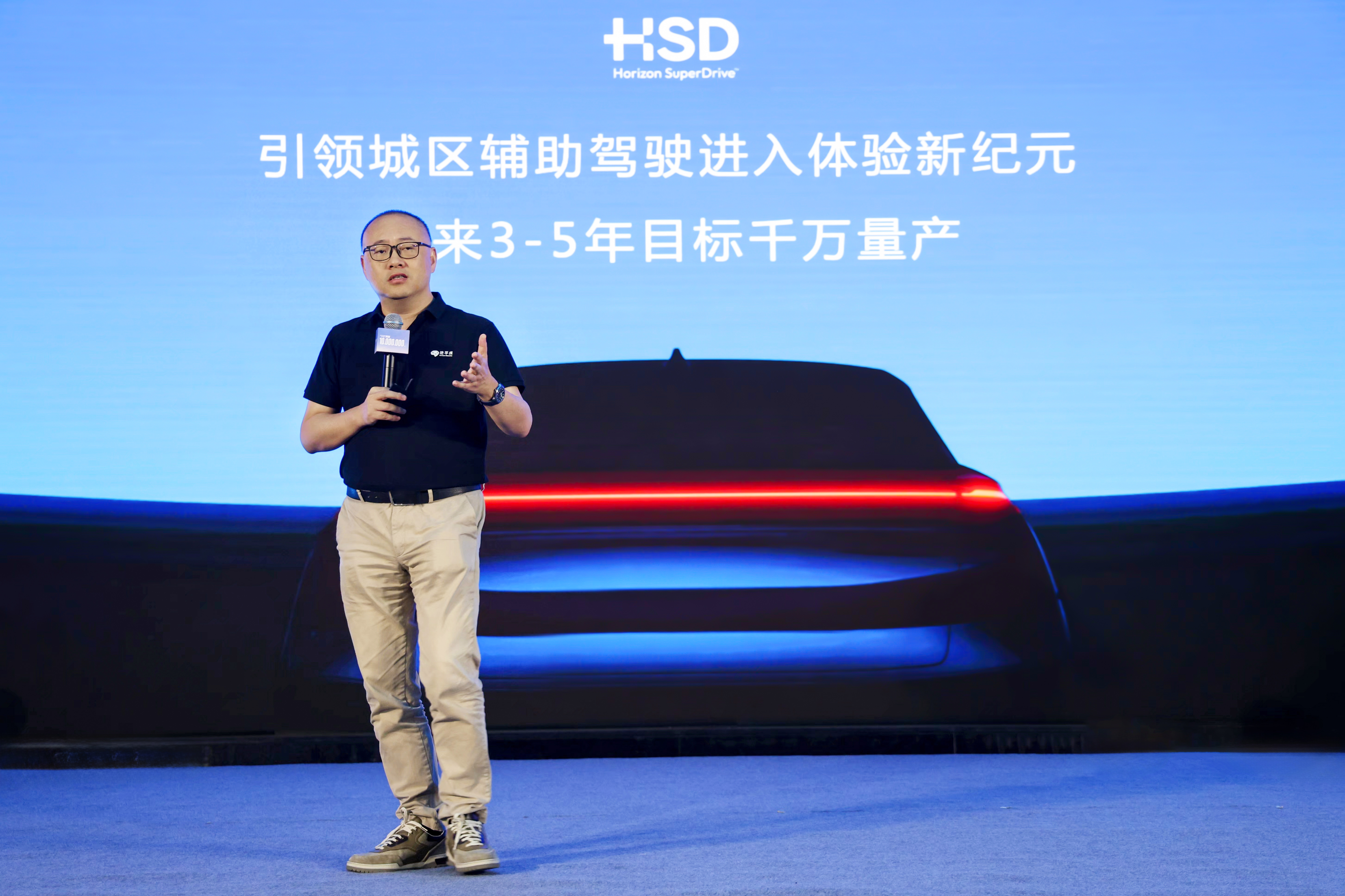 地平线千万级芯片量产中国智能驾驶的产业跃迁与时代启示(图1)