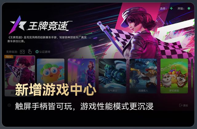 8月比亚迪DiLink智能座舱再次OTA升级新增5大功能(图5)