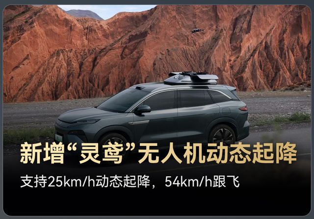 8月比亚迪DiLink智能座舱再次OTA升级新增5大功能(图4)