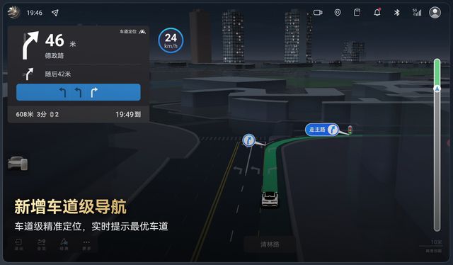 8月比亚迪DiLink智能座舱再次OTA升级新增5大功能(图1)