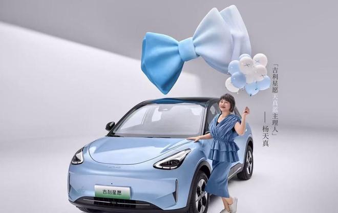 星愿8月狂销48万辆“智能座舱”成6万级纯电破局密钥(图5)