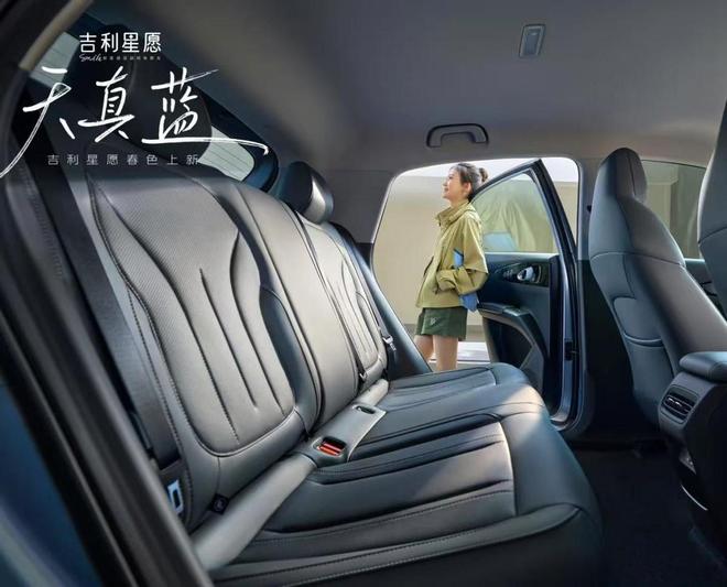 星愿8月狂销48万辆“智能座舱”成6万级纯电破局密钥(图4)