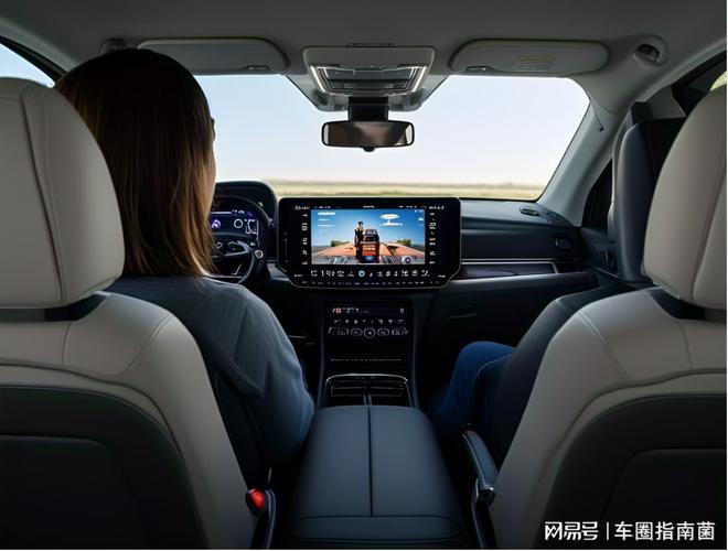 智界R7智能座舱新体验(图2)