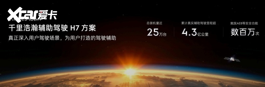 智能电混四驱轿车领克10 EM-P正式上市限时优惠价1638万-2018万(图3)