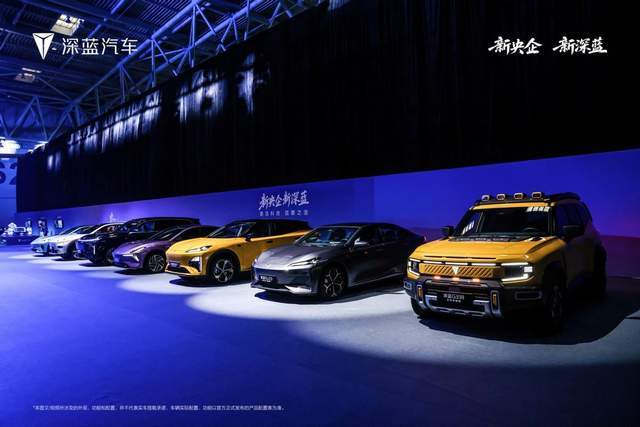 深蓝L06全球首搭3nm车规级芯片深蓝这场发布会有点“狠”(图2)