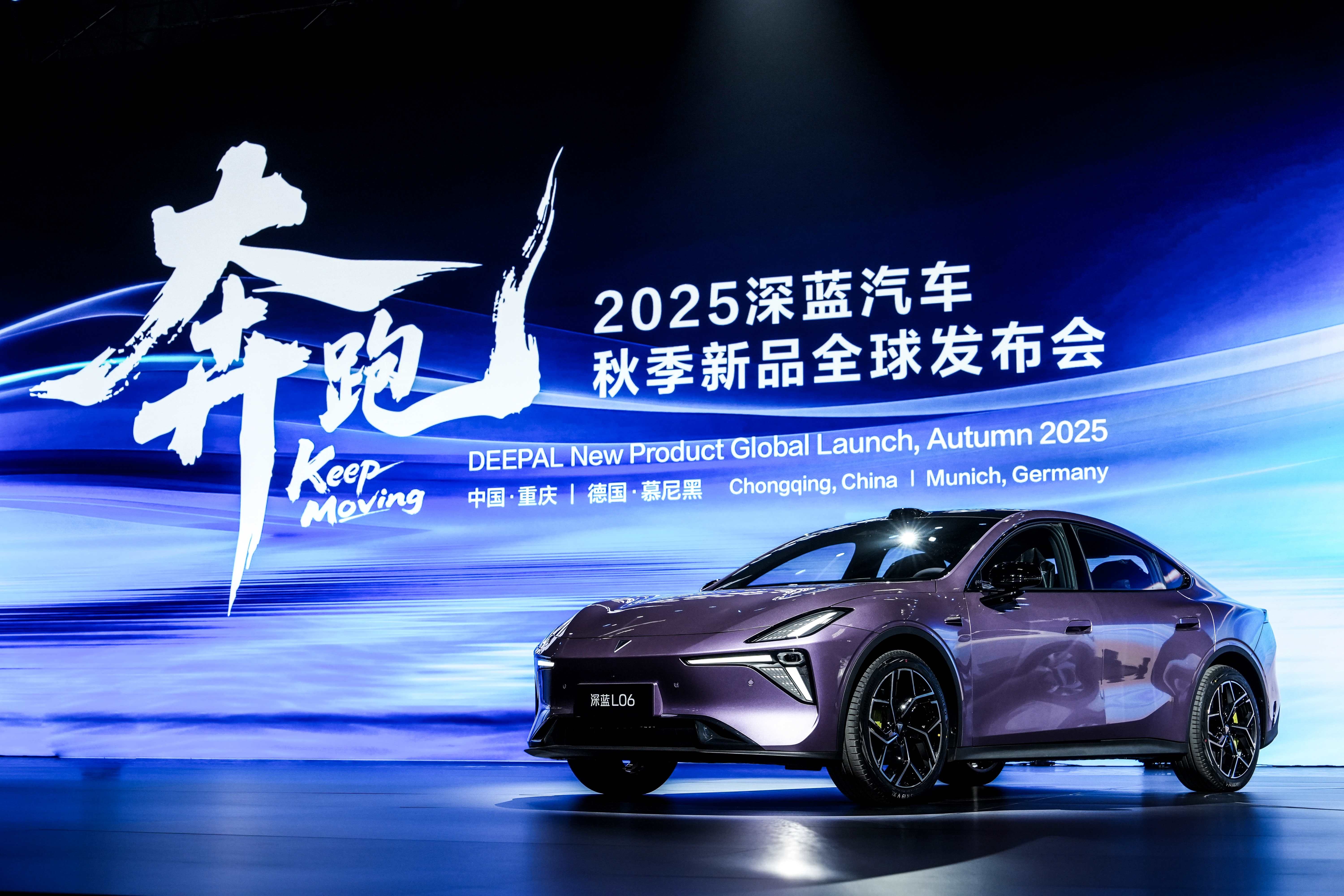 深蓝L06首发：磁流变悬架+3纳米车规级座舱芯片+端到端智能算法(图1)