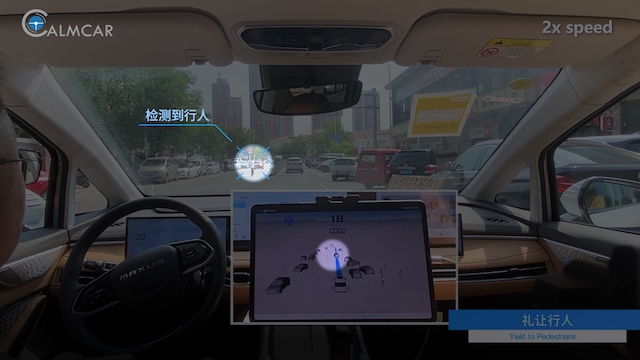 天瞳威视发布全球首款采用国产芯片L4级Robotaxi ConnectOne引领自动驾驶商业化新进程(图2)