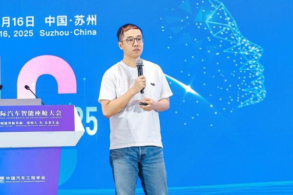 2025国际汽车智能座舱大会在苏州市相城区盛大开幕！(图7)