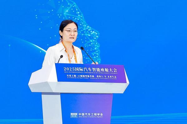 2025国际汽车智能座舱大会在苏州市相城区盛大开幕！(图10)