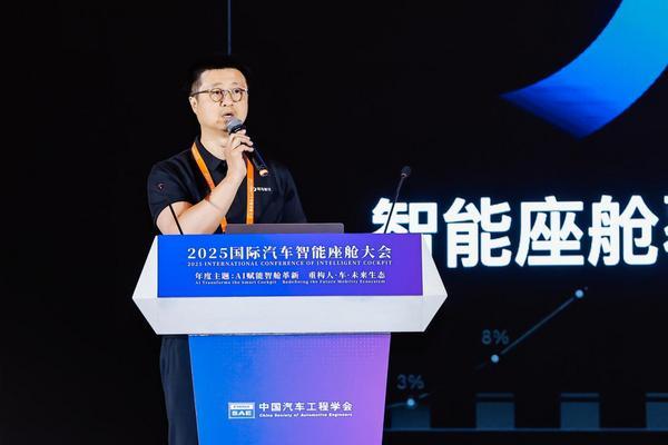 2025国际汽车智能座舱大会在苏州市相城区盛大开幕！(图8)