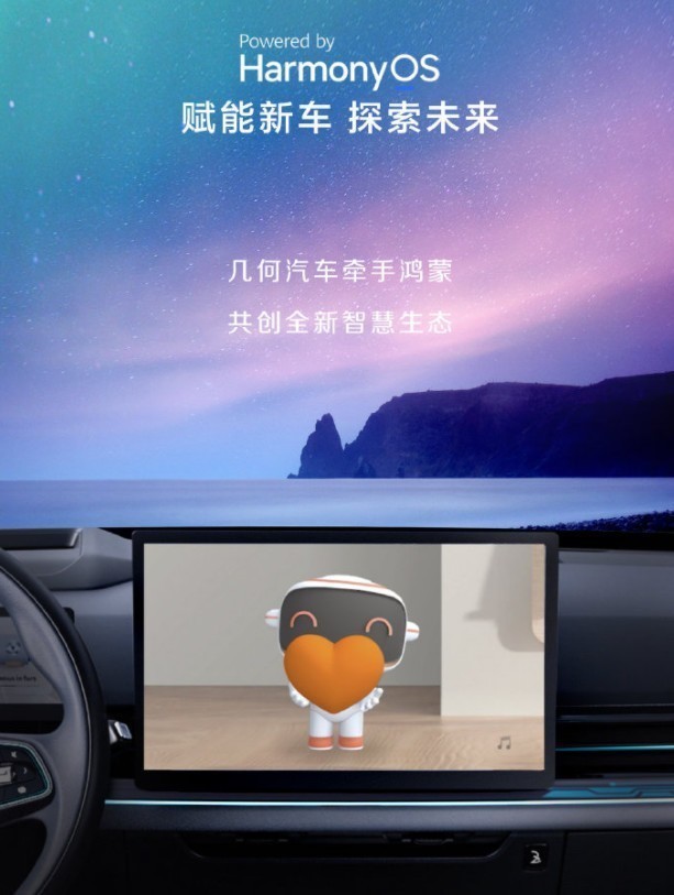 比亚迪最新的DiLink 60智能座舱系统确实由2026款腾势N9首发搭载(图1)