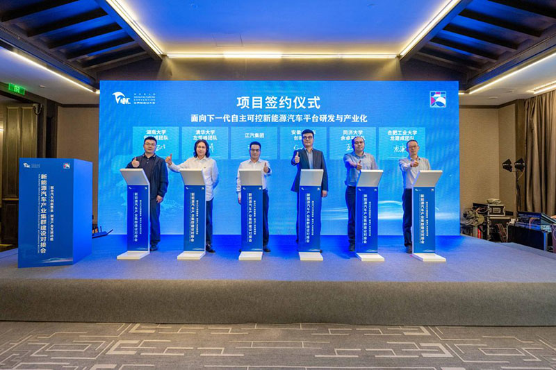 以创新智造引领产业升级新篇章 江淮汽车闪耀2025世界制造业大会(图5)