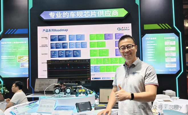 赛卓电子：锚定车规芯片、多元布局！车规级封装技术5大突破！(图1)