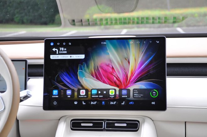 应宜伦中环敲锣港交所智能座舱第一股响了！(图1)