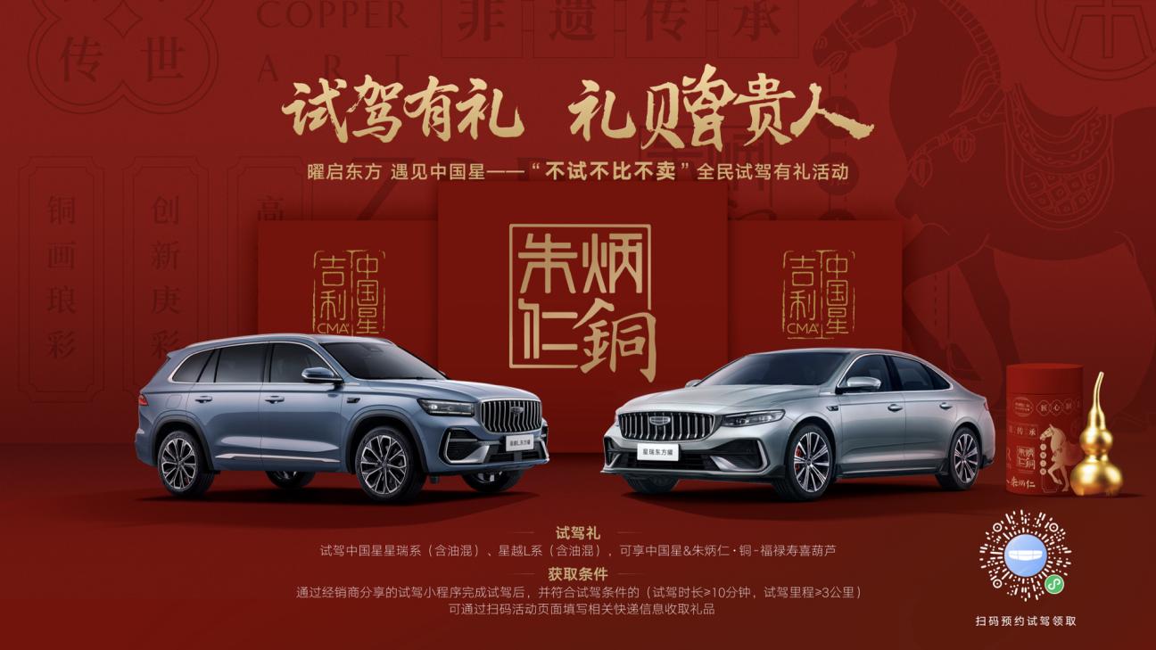 987万起！燃油豪华新标杆全新东方曜系列东莞上市(图2)