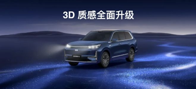 魅族Flyme Auto 2：技术突破重塑车机体验(图1)