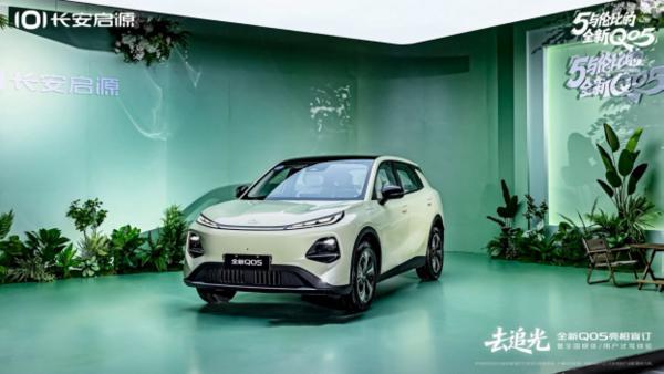 激光雷达+宁德时代电芯+4纳米座舱芯片长安启源全新Q05正式亮相盲订(图2)