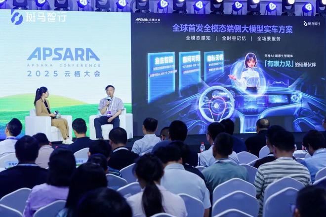 智能座舱“装上大脑”的逻辑变了(图4)