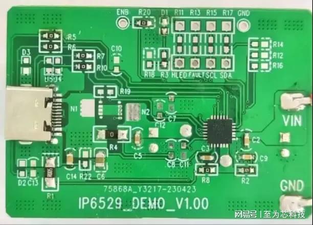 IP6529至为芯支持45W快充输出的车规级DC-DC降压芯片(图2)