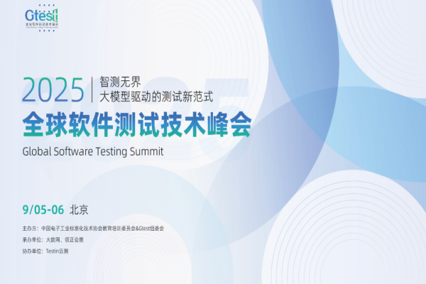 智能坐舱是什么？主要构成和应用场景介绍(图2)