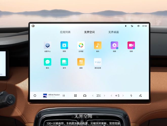 9月销量破28万辆！入手第四代博越L必看！(图3)