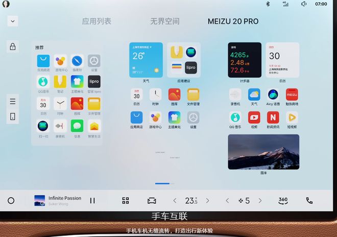 9月销量破28万辆！入手第四代博越L必看！(图4)