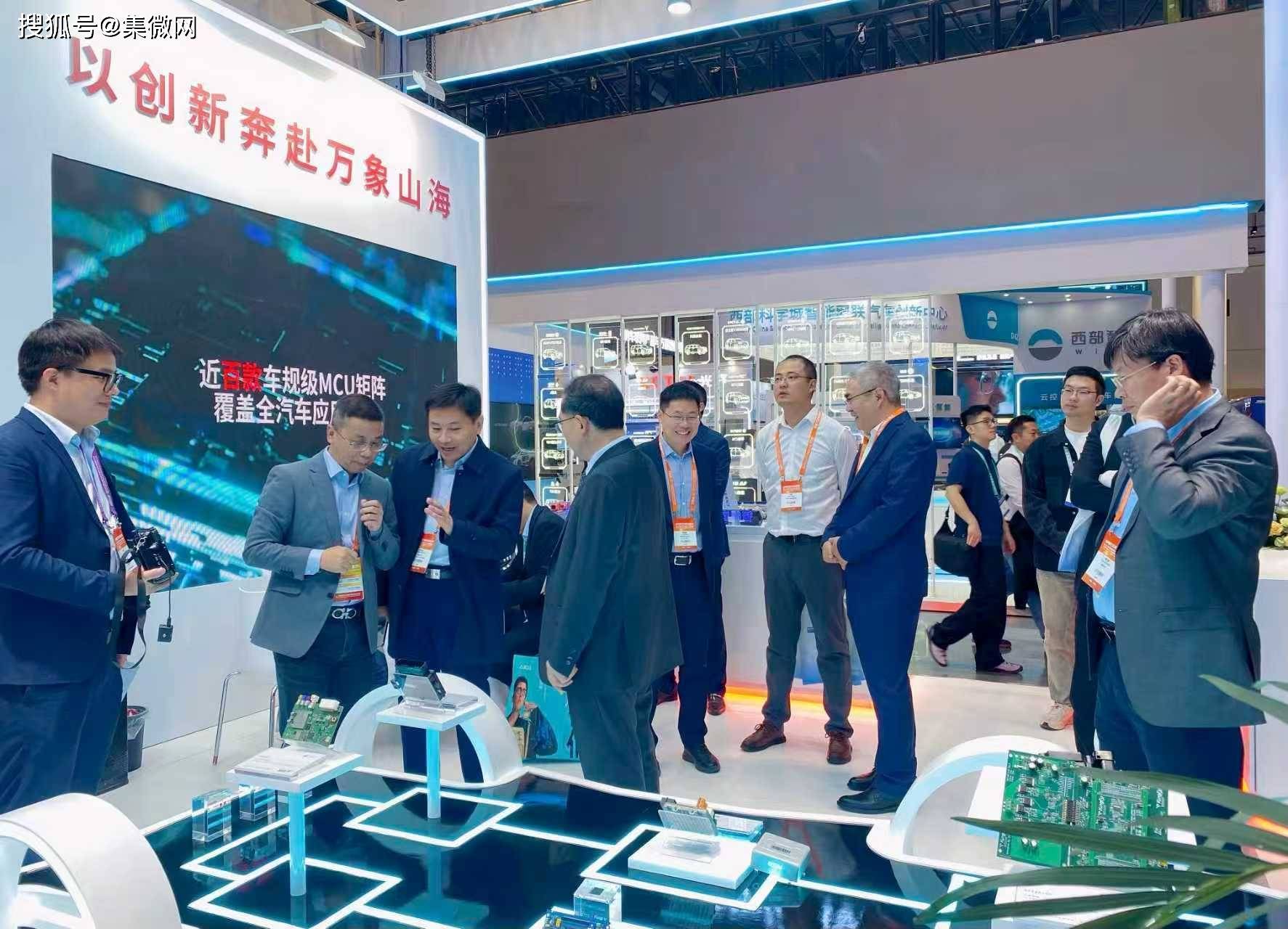 芯旺微电子年会双芯亮相：以技术创新突破 构建车规芯片五大域生态(图1)