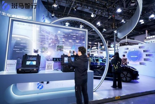 第三十二届中国汽车工程学会年会（SAECCE 2025）重庆举办 斑马智行携“OS+芯片+AI”引领智能座舱变革(图1)