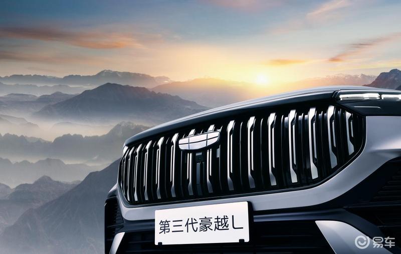 吉利第三代豪越L官图 全方位革新(图2)