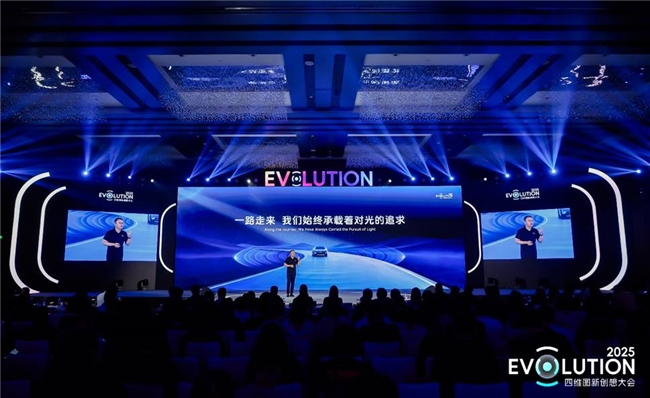 “驾舱云芯”协同发力四维图新或将提前实现盈利(图1)