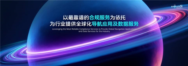 “驾舱云芯”协同发力四维图新或将提前实现盈利(图8)