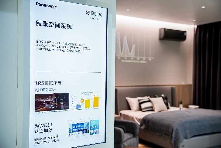 从住宅到城市解码第八届进博会松下的“技术棋局”(图3)