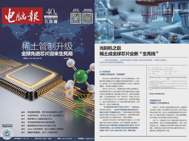 “安世之乱”波及车企找谁救场(图12)