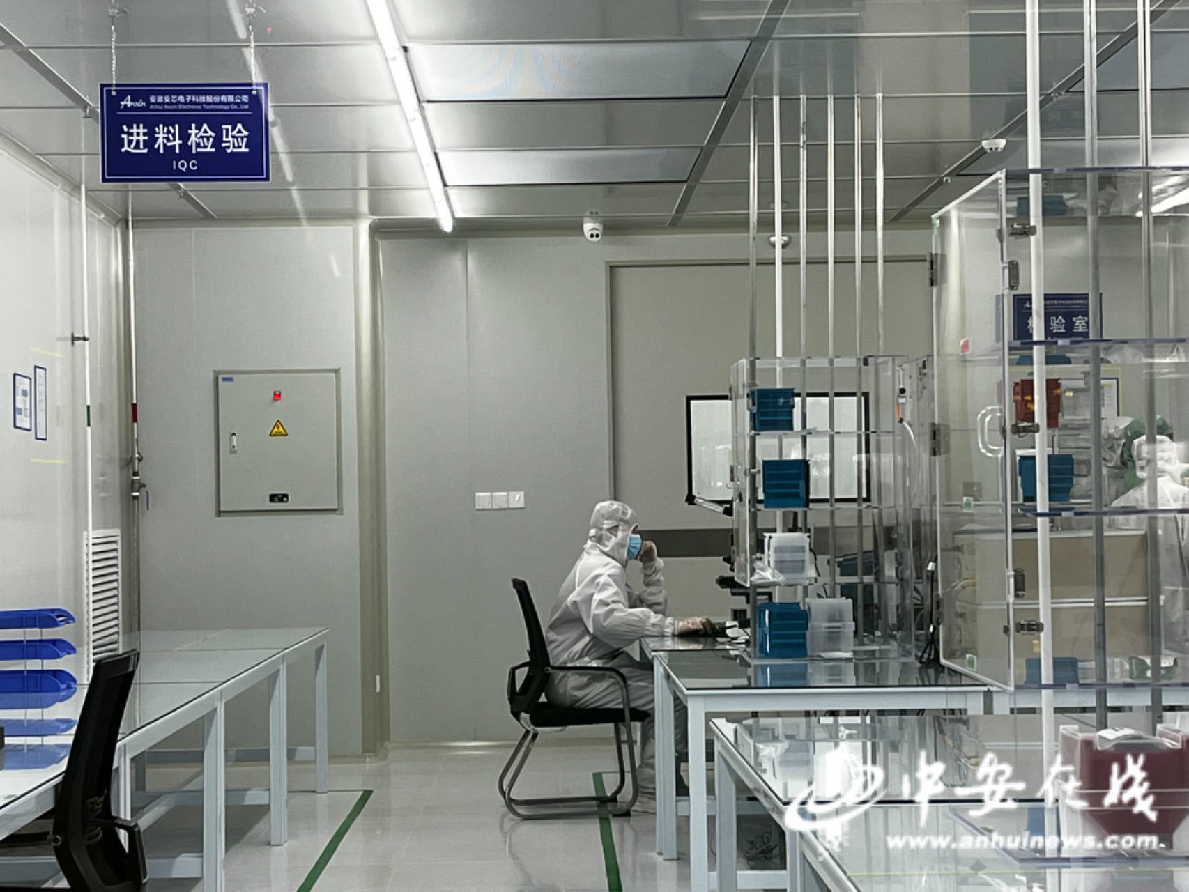 2025网聚美好安徽 池州：小芯片撬动大产业(图1)