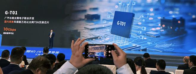 裕太微车规级千兆以太网TSN交换芯片车型量产(图2)