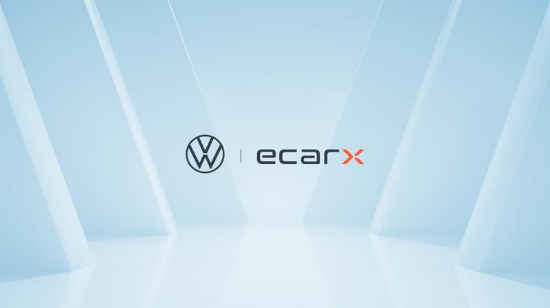 亿咖通科技将为大众集团拉美多款车型提供智能座舱解决方案(图1)