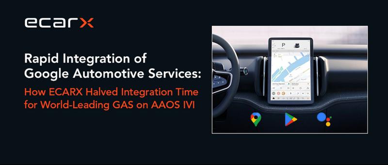 亿咖通科技将为大众集团拉美多款车型提供智能座舱解决方案(图3)