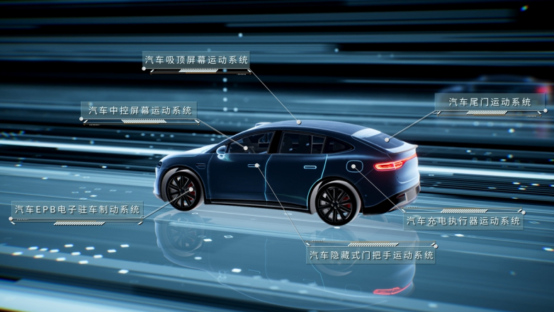 感受智慧空间升级出行体验—斯蒙奇汽车智能座舱解决方案(图3)