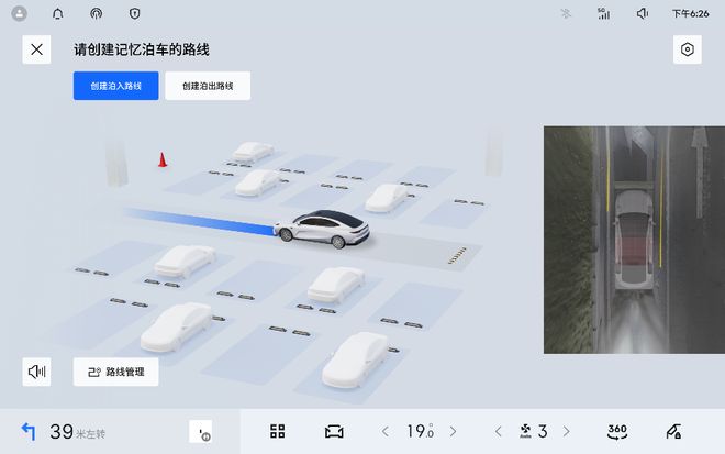 5米级豪华电混家轿星耀8大版本OTA升级智能座舱常用常新(图1)