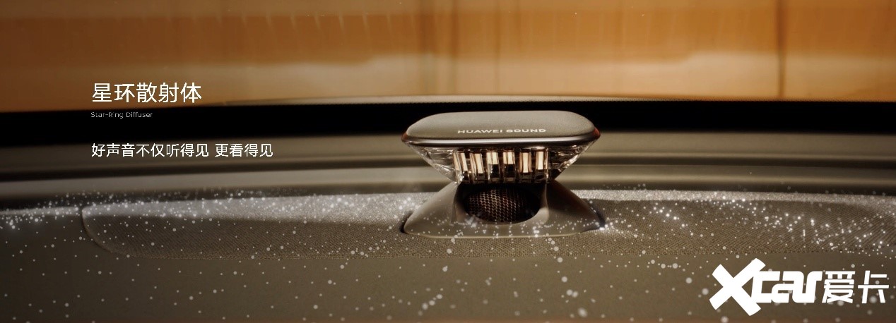 东风日产天籁鸿蒙座舱上市1299万起配华为系统(图5)