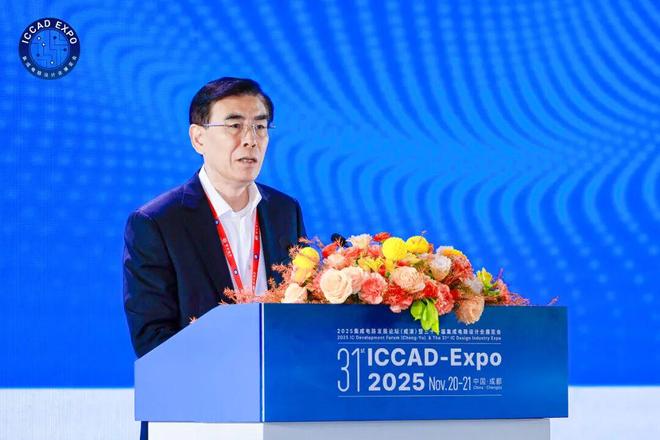 开放创芯成就未来——ICCAD-Expo2025成功举办！(图1)