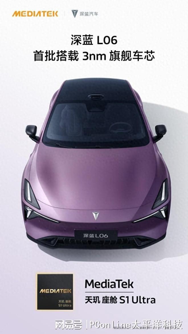 算力助力座舱交互体验联发科在智能汽车领域的“降维打击”！(图1)