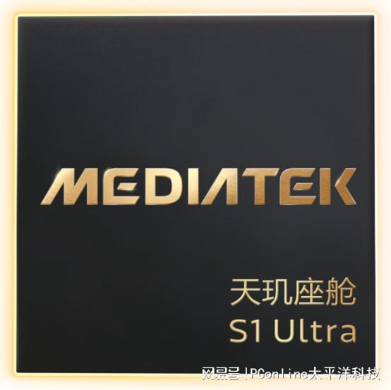 算力助力座舱交互体验联发科在智能汽车领域的“降维打击”！(图2)