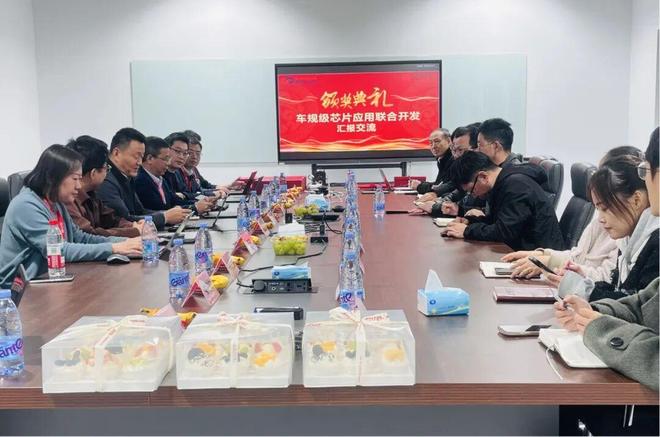 【会员风采】协同赋能智驱前行 翰霖＆芯旺微车规芯片联合实验室揭牌(图1)