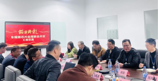 【会员风采】协同赋能智驱前行 翰霖＆芯旺微车规芯片联合实验室揭牌(图2)