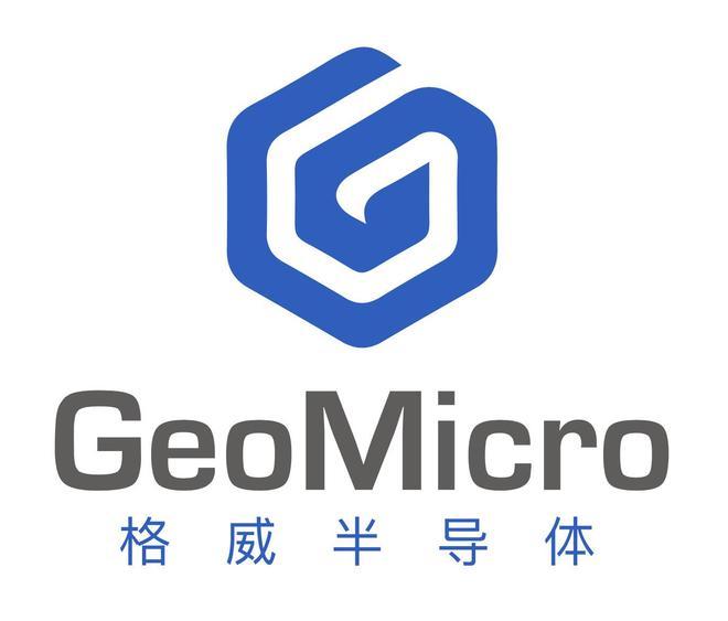 【IC风云榜候选企业49】格威半导体：以车规BMS AFE芯片突破国际垄断实现国产化替代新征程(图1)